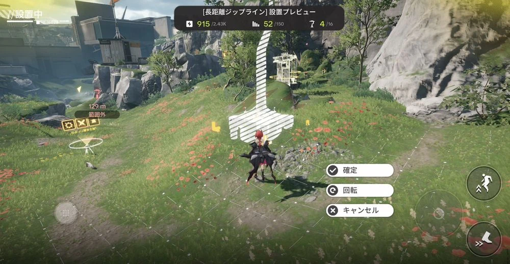 エンドフィールド_源石パーク_配置16