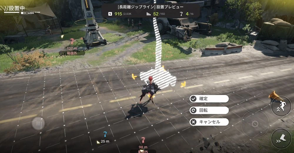 エンドフィールド_源石パーク_配置17