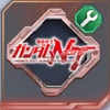 ジージェネエターナル_開発素材(NT)