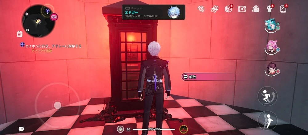 NTE_序盤の効率的な進め方_詰まったらやるべきこと8