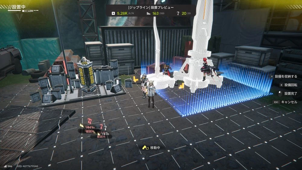 エンドフィールド_源石パーク_配置19