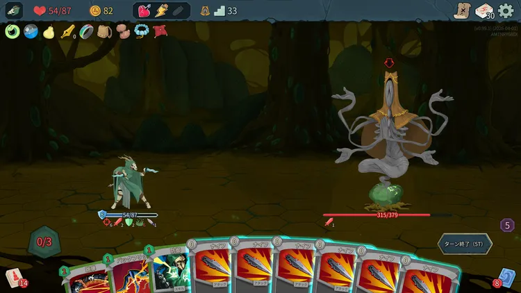 SP2_サイレント２