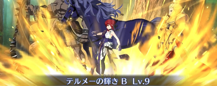 テルメーの輝き B_画像