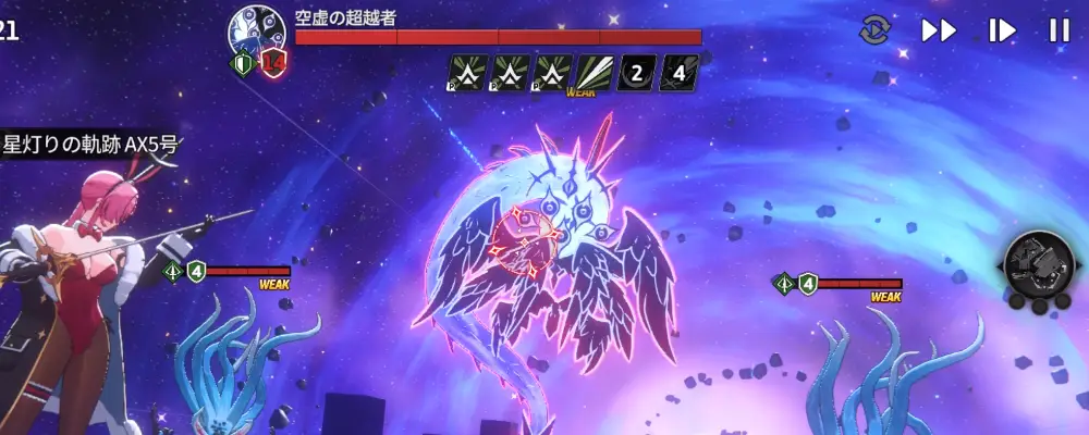 スターセイヴァー_804