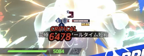 スターセイヴァー_13