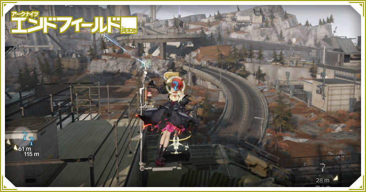 エネルギー高地のジップラインおすすめ配置