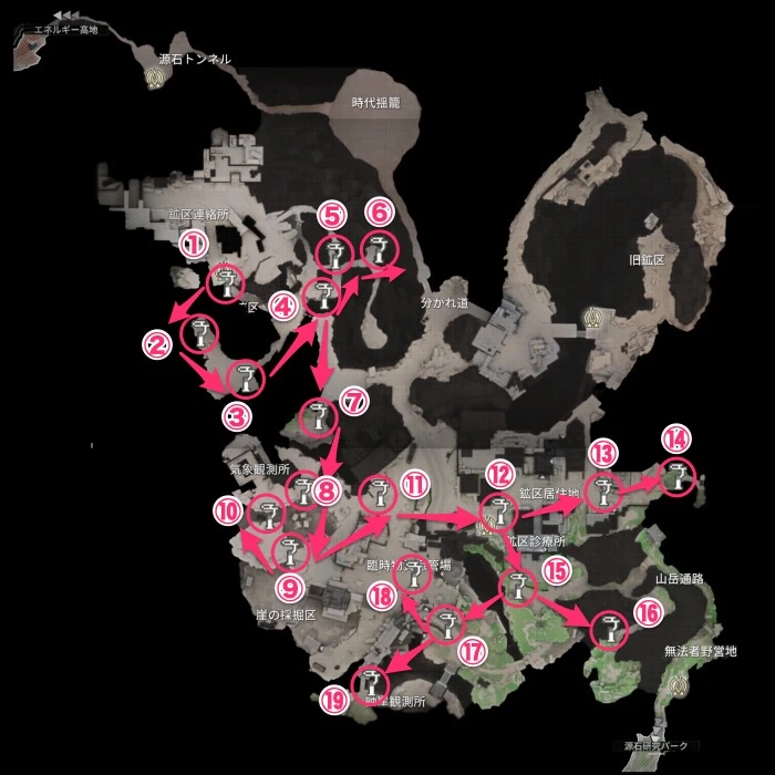 エンドフィールド_鉱山エリア_ジップライン-2