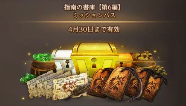 ダフネ_260409アプデ分_1