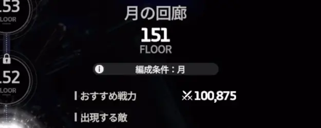 スターセイヴァー_806