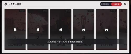 スターセイヴァー_707