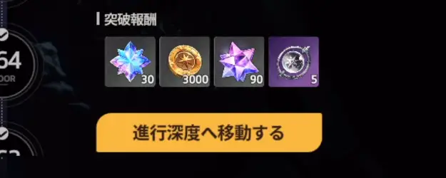 スターセイヴァー_807