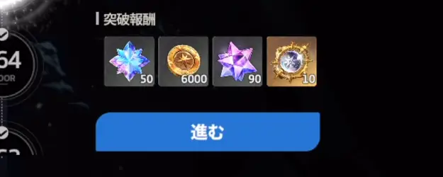 スターセイヴァー_808