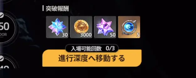 スターセイヴァー_809