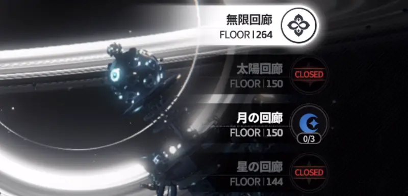 スターセイヴァー_811