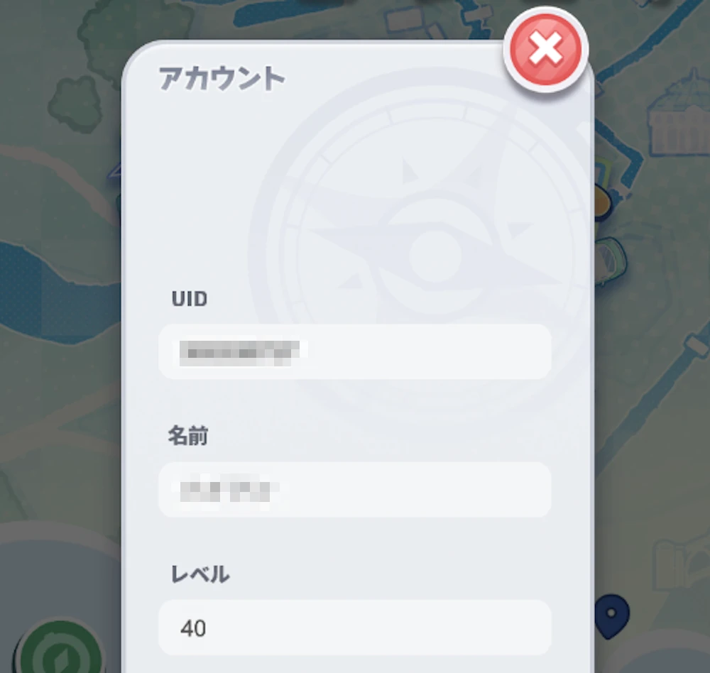 自分のUID、名前、レベルが表示されれば連携完了_稼げ生活費！？神器獲得への道！の攻略と報酬_ステラソラ