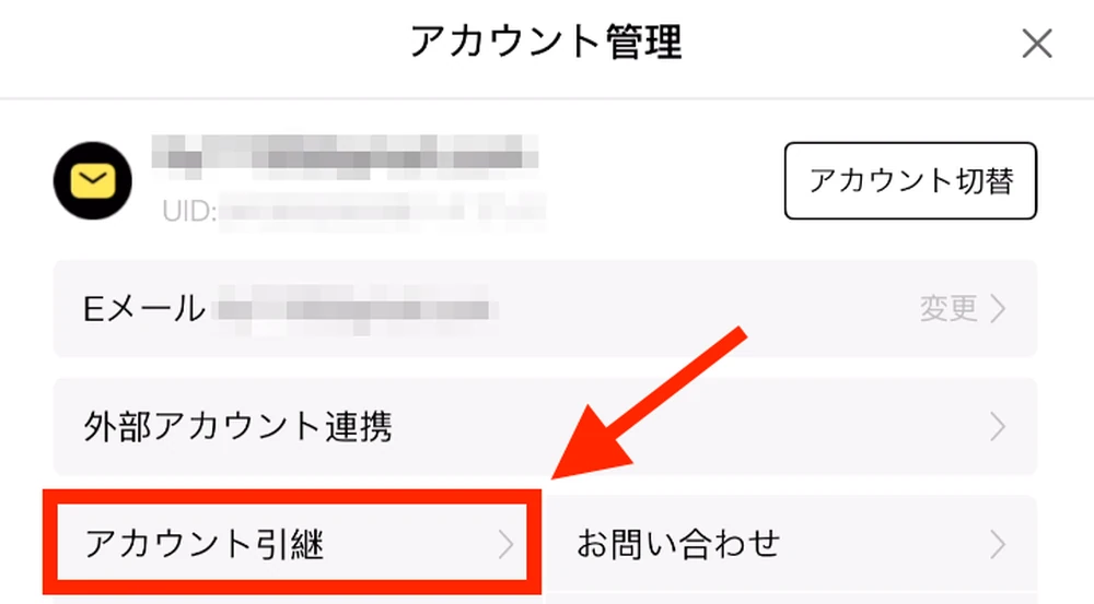 連携ID3_稼げ生活費！？神器獲得への道！の攻略と報酬_ステラソラ