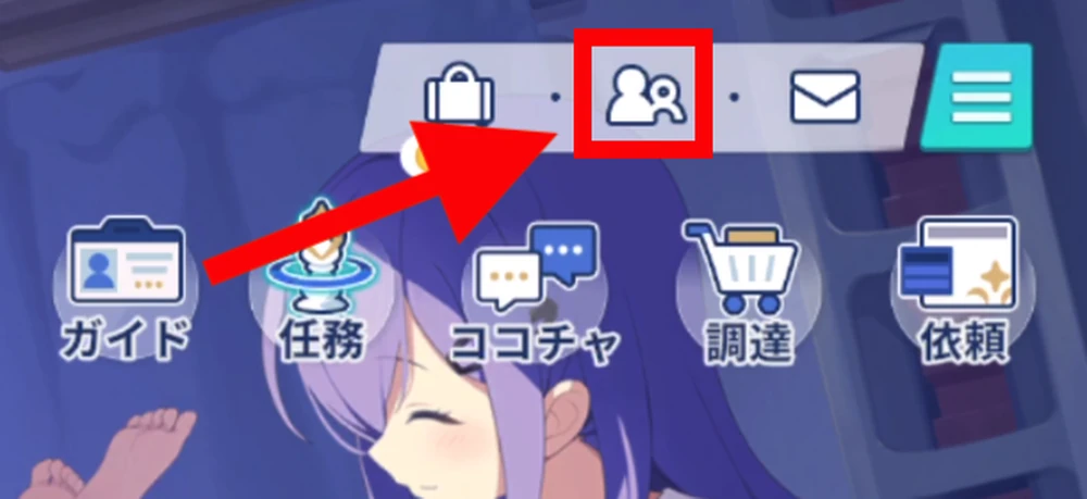 UID1_稼げ生活費！？神器獲得への道！の攻略と報酬_ステラソラ