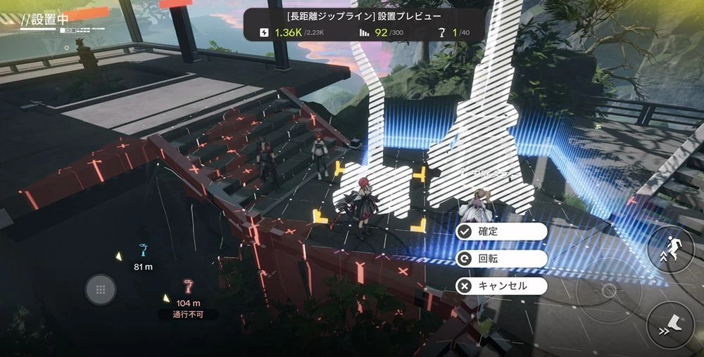 エンドフィールド_ジップライン_武陵城おすすめ配置