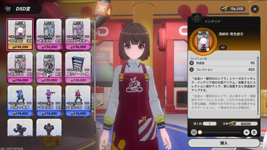 NTE先行プレイ13