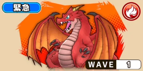 パワアド_ファイアドレイクの種族・弱点・特殊能力