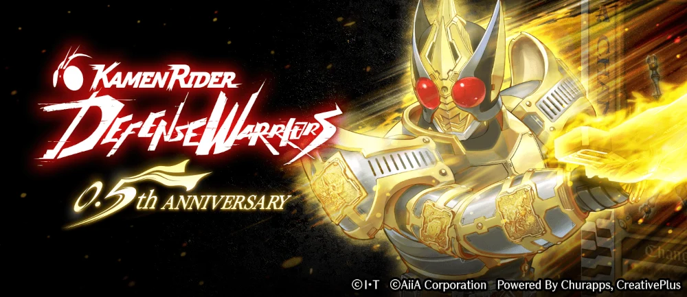 仮面ライダーブレイド キングフォーム_ライD