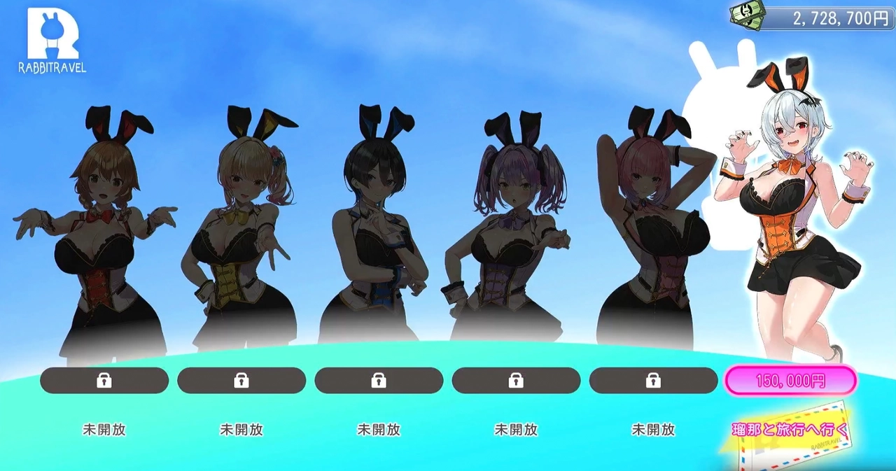 バニーガーデン2__26