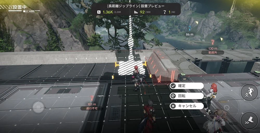 エンドフィールド_ジップライン_武陵城おすすめ配置