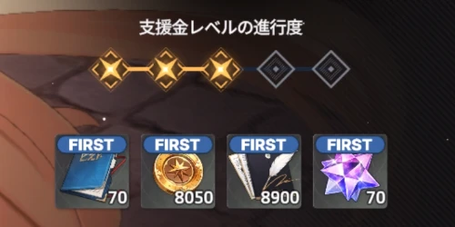 スターセイヴァー_760