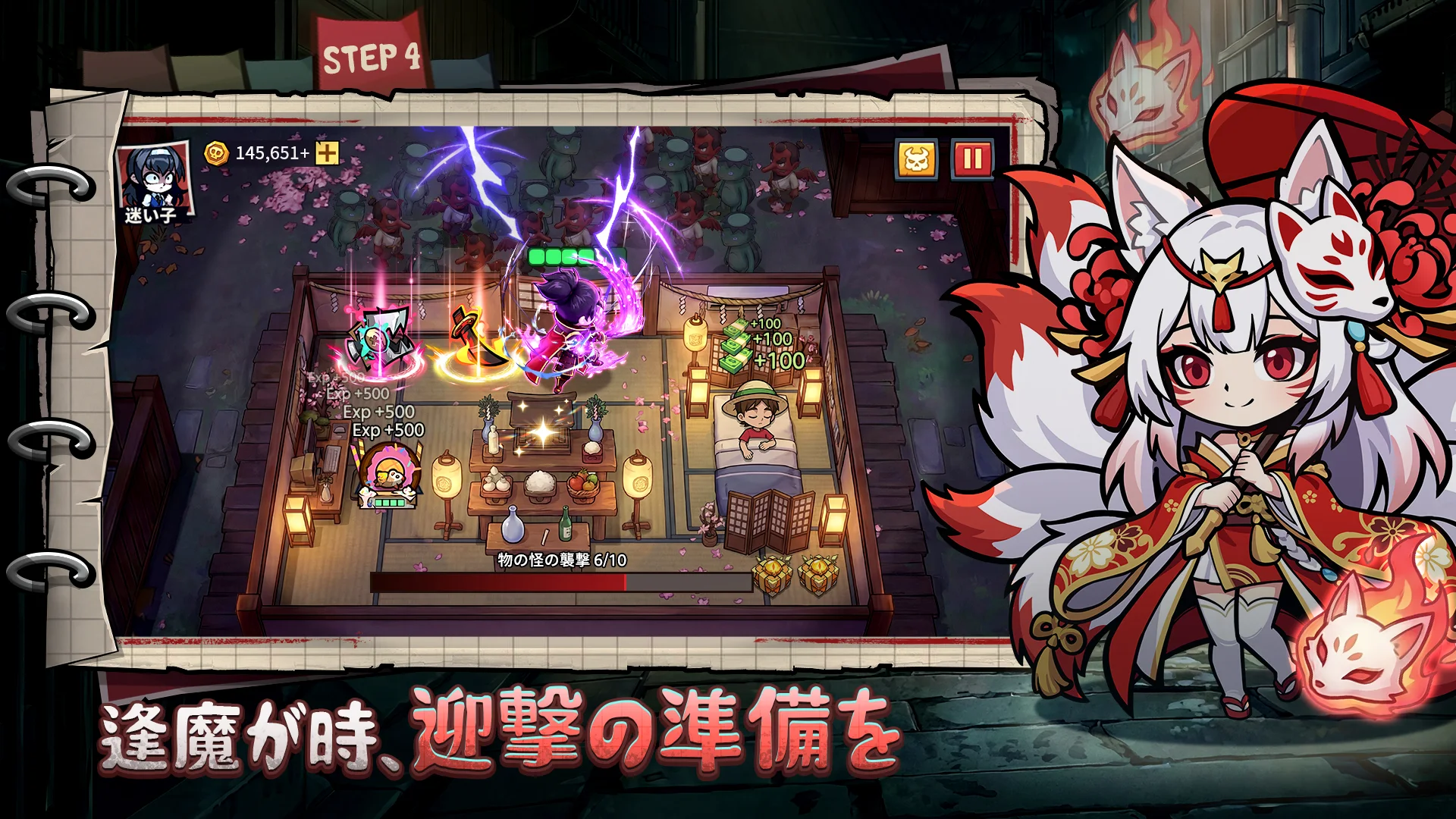 ヒーローたちと部屋を守り抜く戦略バトル