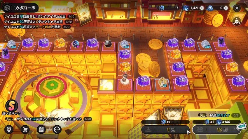 NTE先行プレイ14