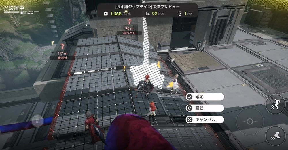 エンドフィールド_ジップライン_武陵城おすすめ配置