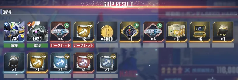 Gジェネ_ビーム射撃