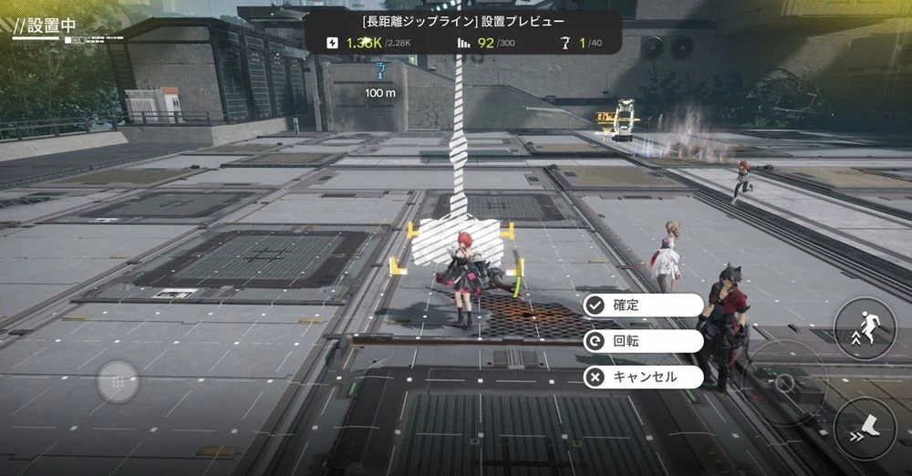 エンドフィールド_ジップライン_武陵城おすすめ配置