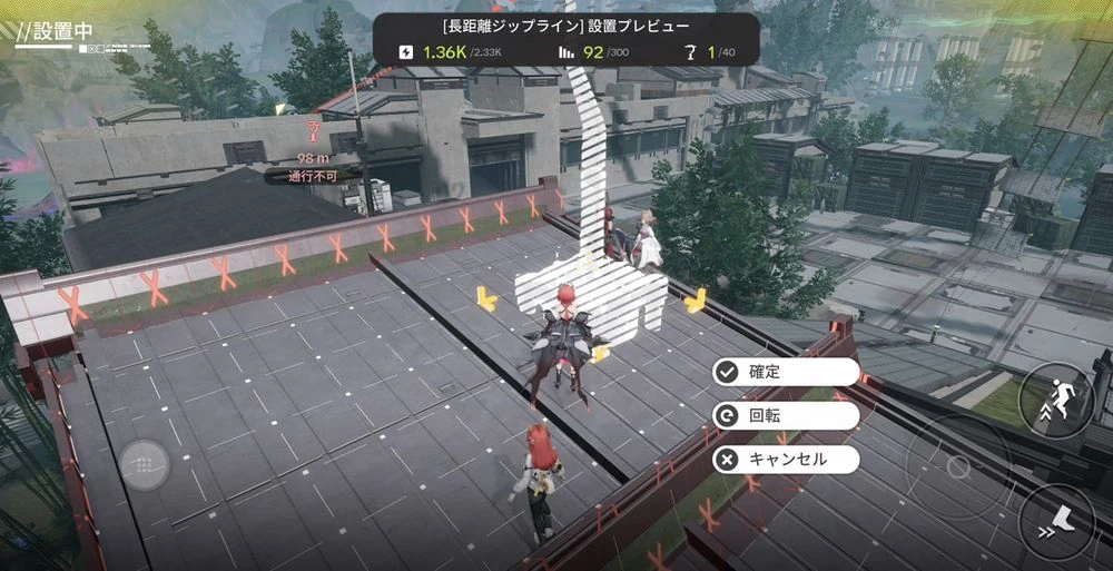 エンドフィールド_ジップライン_武陵城おすすめ配置