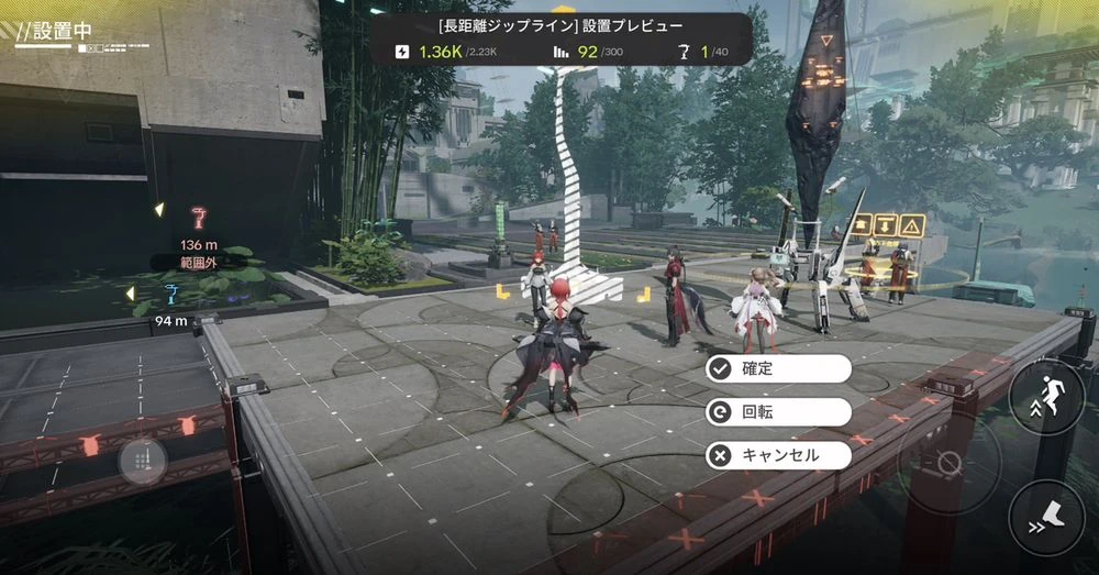 エンドフィールド_ジップライン_武陵城おすすめ配置