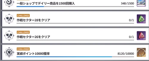 スターセイヴァー_763