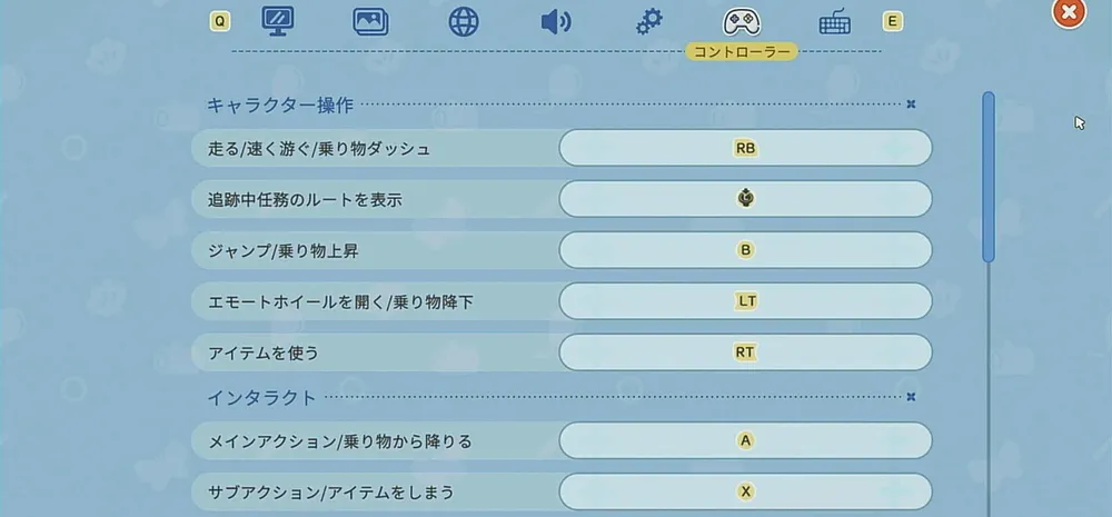 スターサンドアイランド_効率的な進め方1