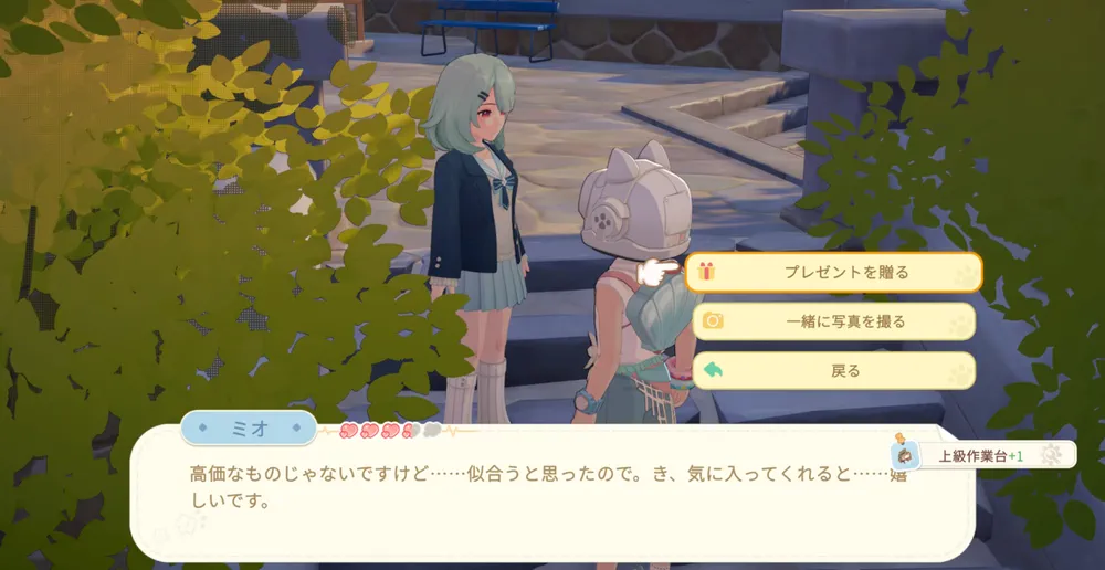 スターサンドアイランド_効率的な進め方3