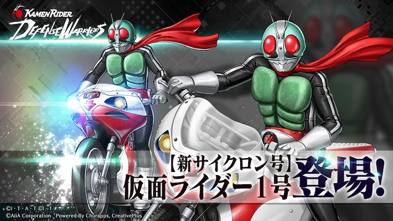 【新サイクロン号】仮面ライダー1号_ライD
