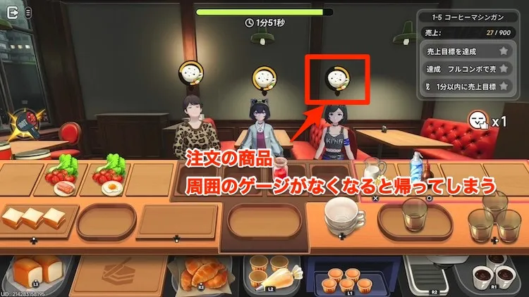 NTE_店長スペシャル_注文