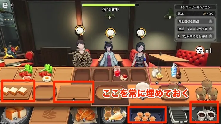 NTE_店長スペシャル_ベース材料