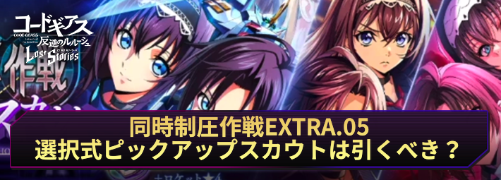 主人公(エボルバーチェンジ！モードG9！)は引くべき？