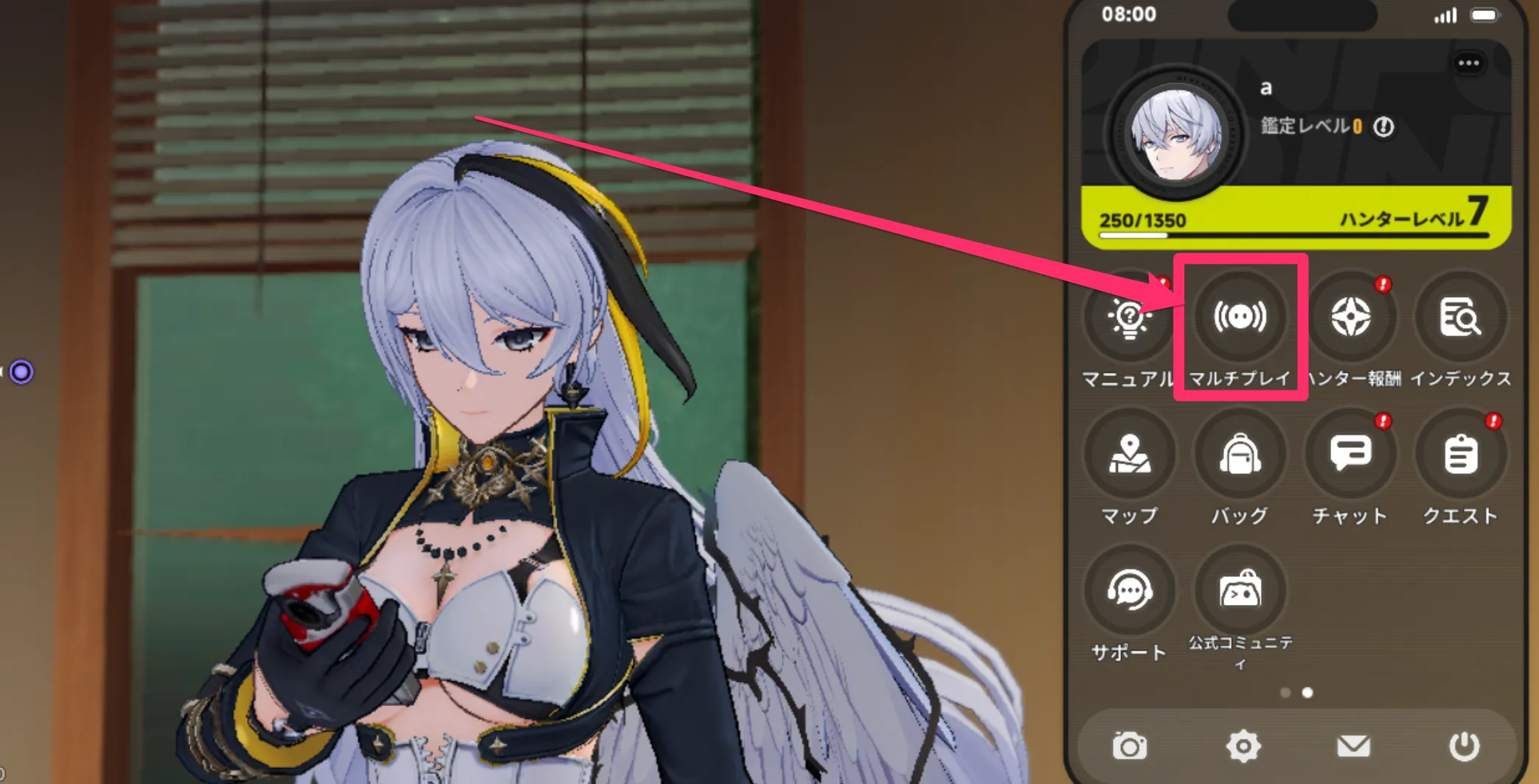 メニューからマルチを選択