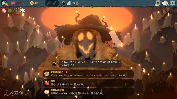 SP2_黄金の羅針盤