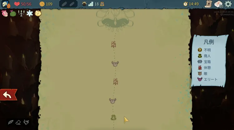 SP2_黄金の羅針盤２