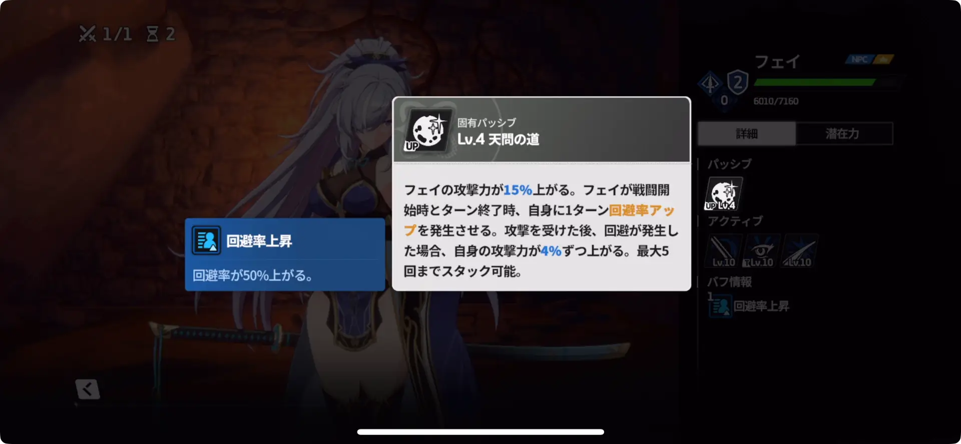 スターセイヴァー_788