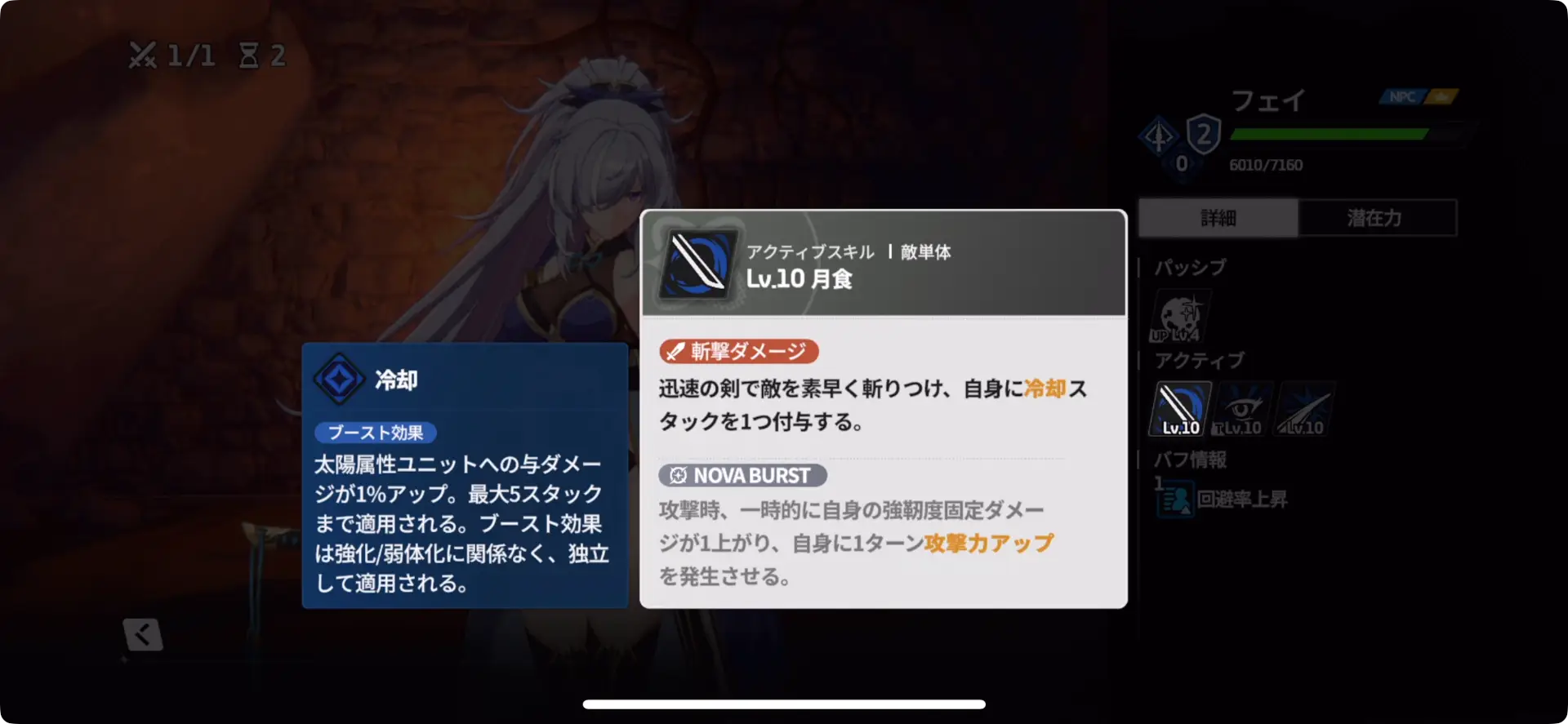 スターセイヴァー_785