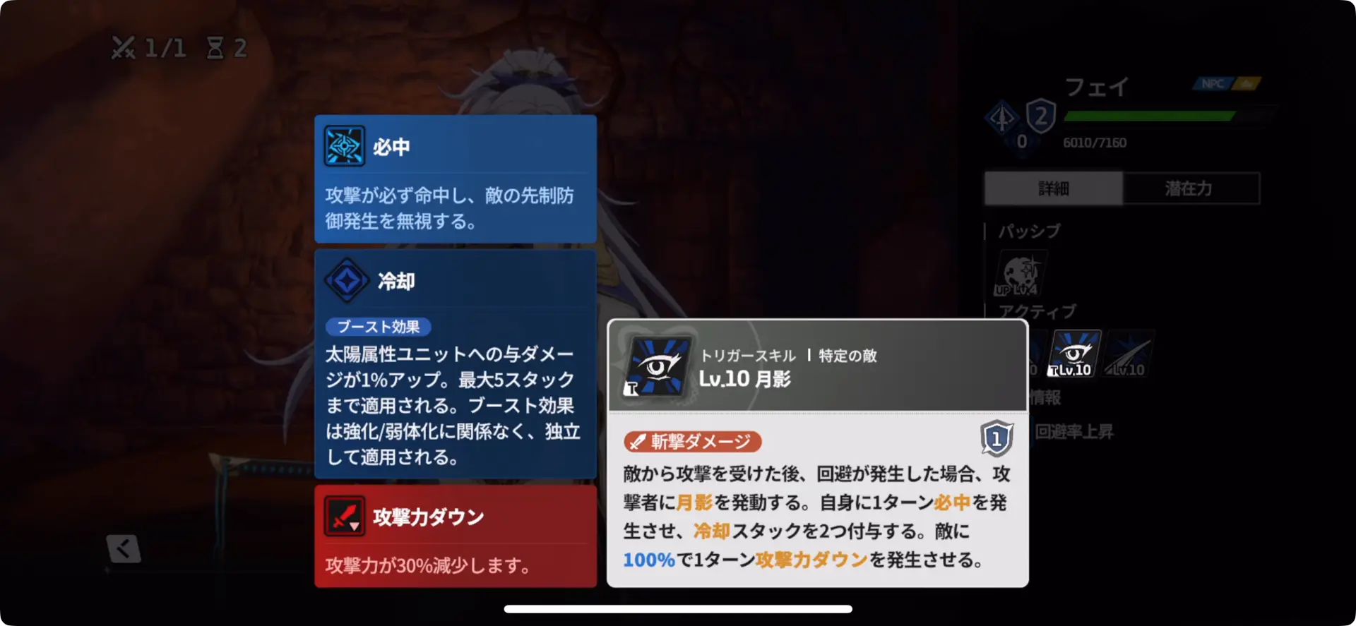 スターセイヴァー_786