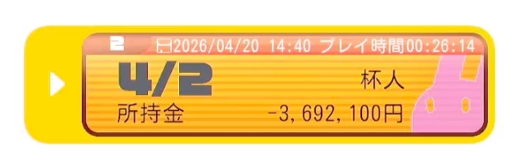 バニーガーデン2__2