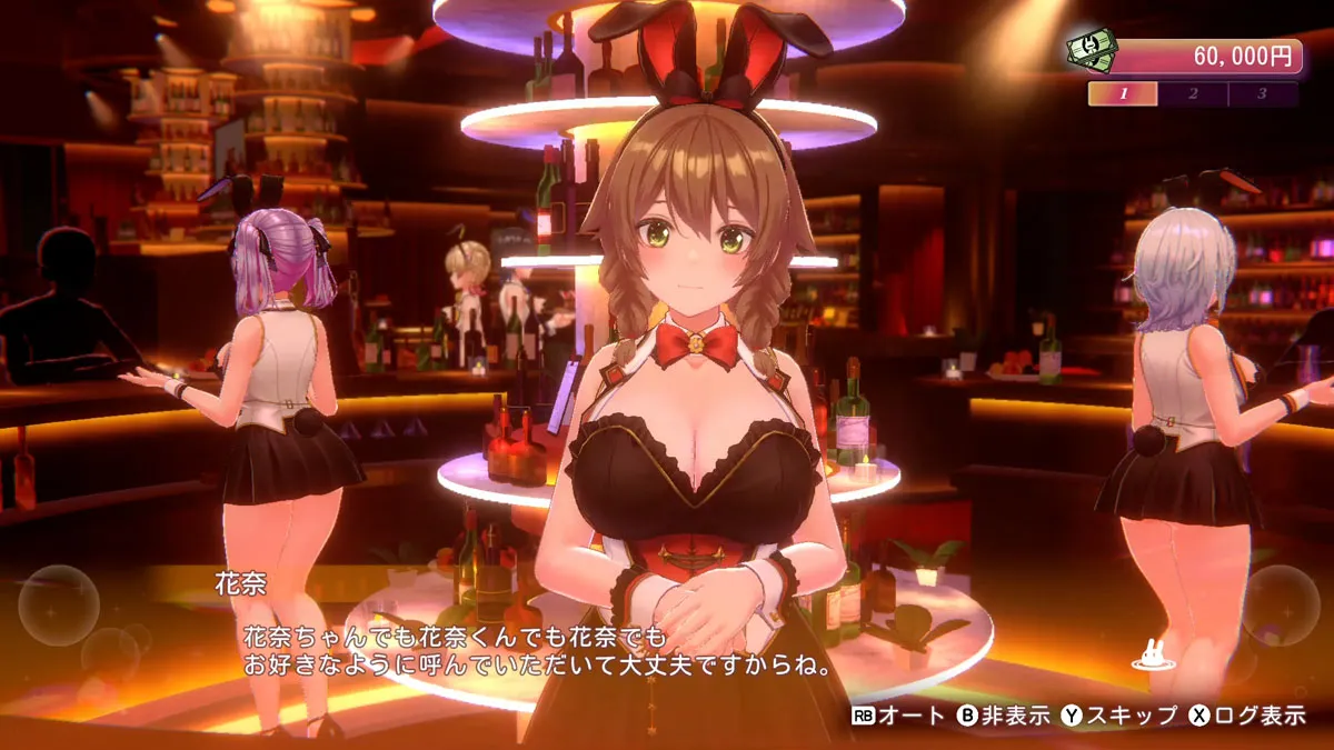 前作を超える濃密なひとときを